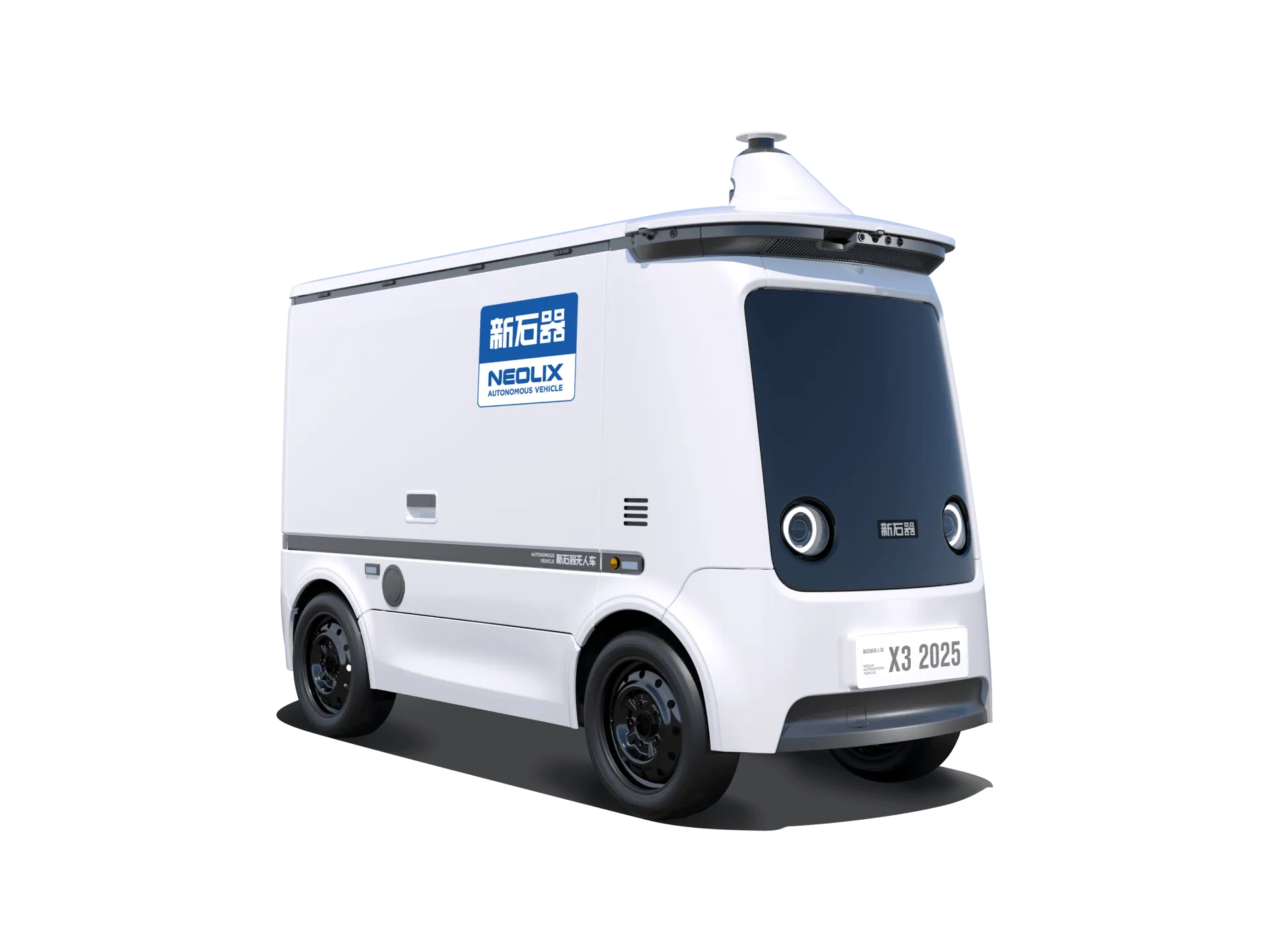 Agile Urban Delivery