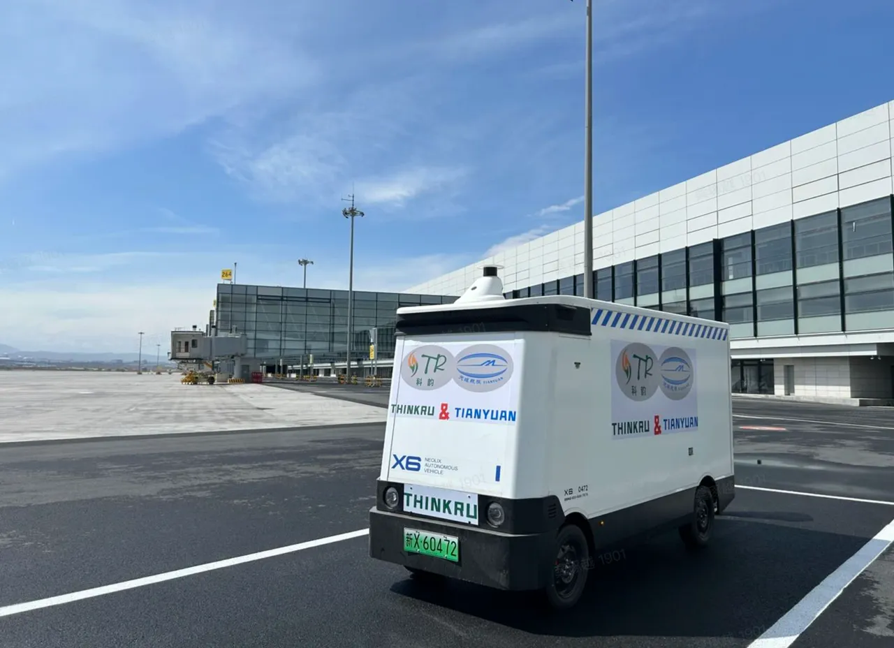 Tianshan Airport | Terminal baggage transfer